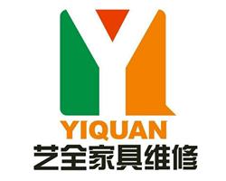 全长沙沙发翻新换皮换布免费上门服务
